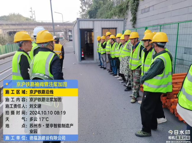 荆门回填土沉降注浆处理方案